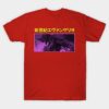 53333298 0 4 - Neon Genesis Evangelion Store