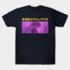 53333299 0 1 - Neon Genesis Evangelion Store