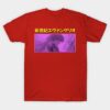 53333299 0 6 - Neon Genesis Evangelion Store