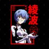 54152038 0 22 - Neon Genesis Evangelion Store