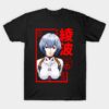 54152187 0 5 - Neon Genesis Evangelion Store